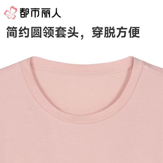 都市丽人女士睡衣家居服短袖短裤+长裤棉质三件套装LHC2K1 商品图8