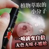 【男优代言】挺鬼 男用外用延时喷剂便携普通版5ml 商品缩略图2