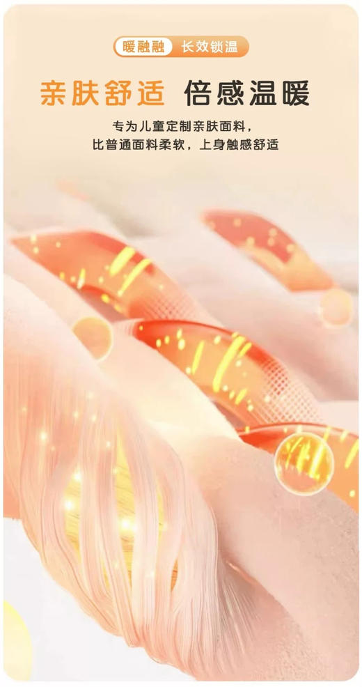 布*小九儿童羊毛蚕丝保暖单裤 商品图4