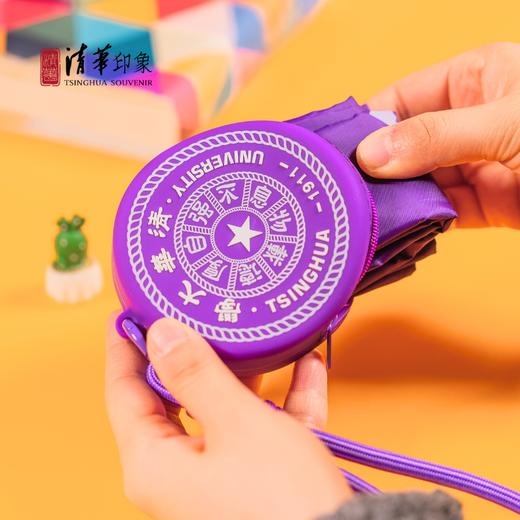 清华文创多功能校徽硅胶包 商品图6