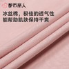 都市丽人女士睡衣家居服短袖短裤+长裤棉质三件套装LHC2K1 商品缩略图9