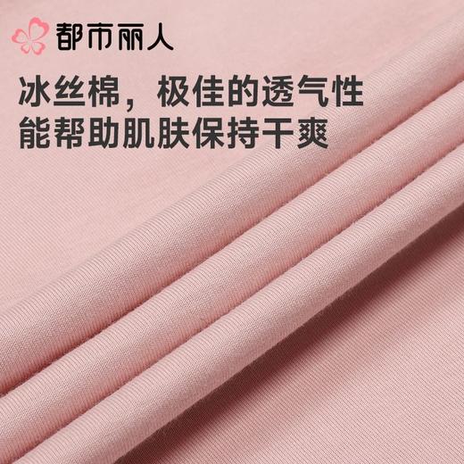都市丽人女士睡衣家居服短袖短裤+长裤棉质三件套装LHC2K1 商品图9