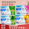 搓泥宝袋装盐奶70克奶浴奶膏奶盐三合一浴池洗浴专用沐浴按摩批发 商品缩略图0