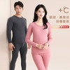 雪中飞 貂绒蚕丝莱赛尔腈纶发热情侣套装 过年喜庆圆领保暖内衣 商品缩略图0