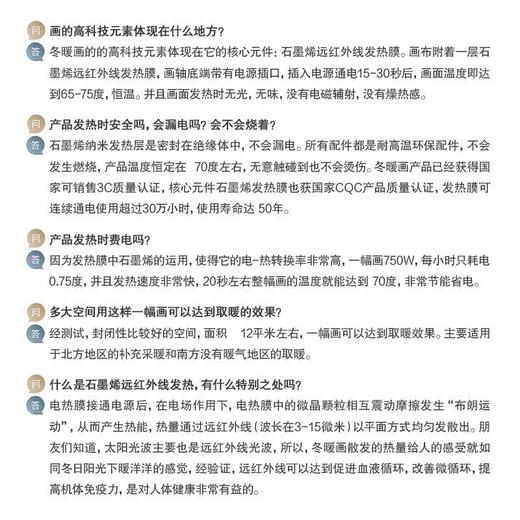 安徽博物院馆藏 沈铨荷塘鸳鸯  冬暖画艺术客厅装饰画创意礼物 商品图6