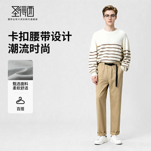 圣得西休闲松紧纯棉长裤2025年冬季男新款垂顺版型通勤百搭休闲裤 商品图3