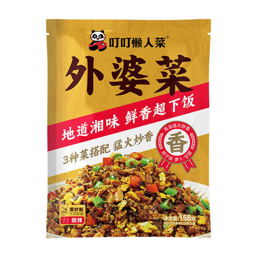 【叮叮懒人菜】爽口下饭外婆菜开胃脆嫩百搭地道下饭菜半成品菜肴 商品图7