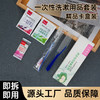 一次性洗漱用品酒店用六合一次性牙刷带牙膏软毛牙具宾馆民宿用品 商品缩略图0