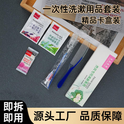 一次性洗漱用品酒店用六合一次性牙刷带牙膏软毛牙具宾馆民宿用品 商品图0