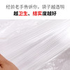一次性足浴袋电动洗脚盆专用特厚塑料泡脚袋桶膜足疗店足浴桶袋子 商品缩略图3