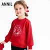 【实体店同款】女童圆领长袖卫衣春季新款安奈儿童装XG611002 商品缩略图1