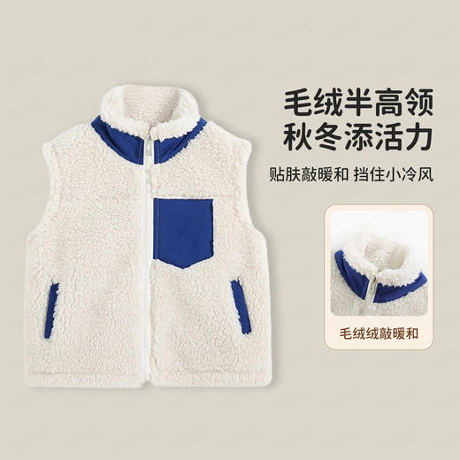 【清仓捡漏】【90-160】男女童加绒保暖马甲 商品图1