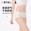 都市丽人内裤女士内裤棉提花内裤木代尔内裤纤柔绵内裤LKC5B2 商品缩略图0