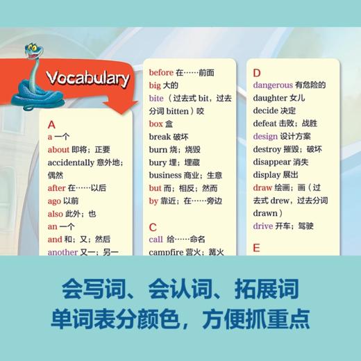 疯狂动物城1+2 迪士尼经典动画英文电影故事 迪士尼大电影官方绘本·疯狂动物城 1+2(套装) 商品图3