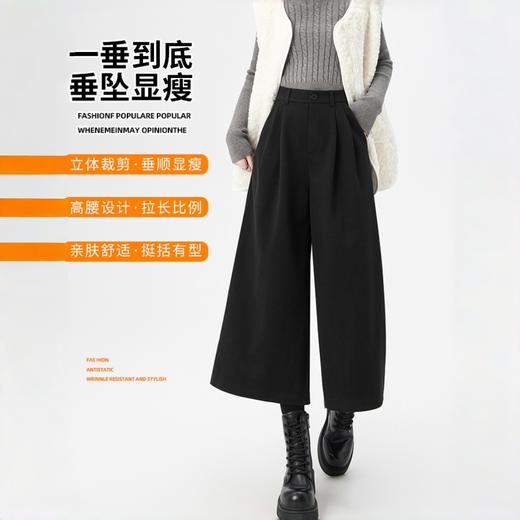 【QINGFAN 八分毛呢阔腿裤】质感显腿长毛呢西装裤 高腰收腹 柔软厚实 包容多种腿型  显瘦显高 MWX 商品图9