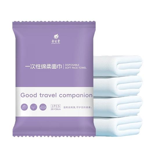 强吸水无异味不掉絮加大加厚独立包装酒店民宿专用一次性浴巾毛巾 商品图4