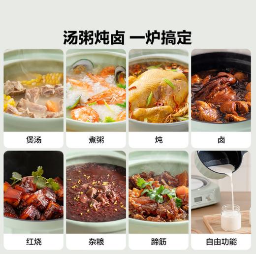 北鼎 陶瓷电炖锅套装 3.5L【浅杉绿】 商品图2