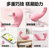 【女用器具】谜姬 淘气鲸情趣跳蛋震动吮吸[旗舰品 联系负责人/备案改价] 商品缩略图6