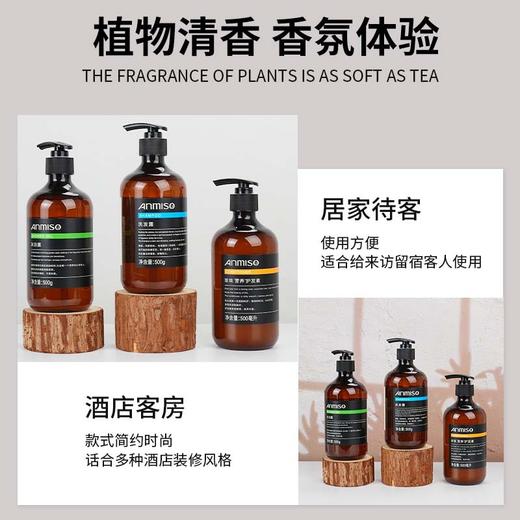 亮荘官方正品500ml洗发水沐浴露护发素酒店宾馆浴场洗发沐浴用品 商品图2