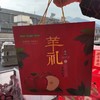 【圣诞礼物】顺丰陆运 甘肃天水花牛苹果礼盒装 新鲜平安果 商品缩略图5
