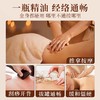 老姜精油按摩发热刮痧全身体通经络美容院专用橄榄油推拿开背spa 商品缩略图3
