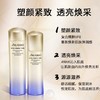 【新版】SHISEIDO 资生堂 悦薇珀翡紧颜亮肤水乳套装 爽肤水150ml 乳液100ml 清爽型/滋润型 商品缩略图2