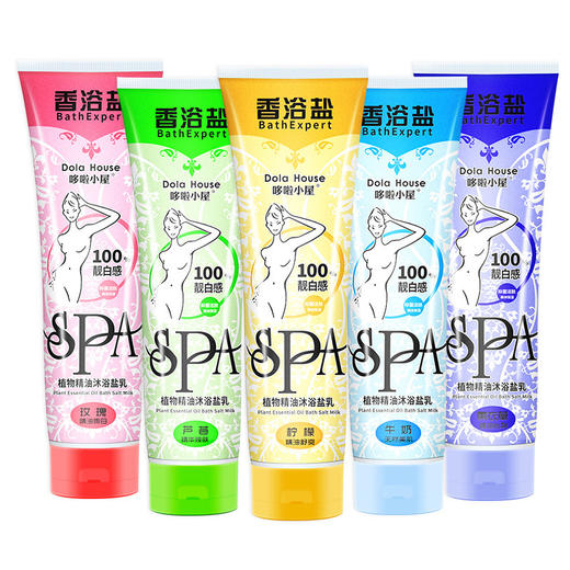 沐浴盐洗澡盐浴盐奶二合一洗澡用品清洁身体玫瑰盐芦荟牛奶盐泡澡 商品图4