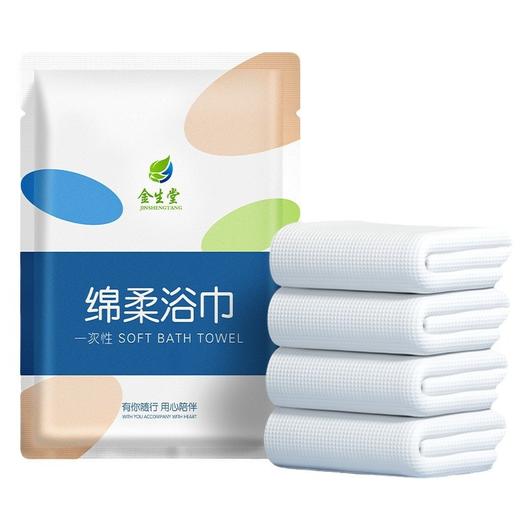 一次性浴巾加厚加大旅行便携独立包装出差酒店宾馆专用一次性毛巾 商品图4
