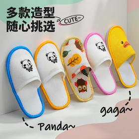 儿童一次性拖鞋酒店宾馆居家待客旅行加厚防滑舒适小孩卡通棉拖鞋