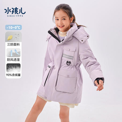 水孩儿童装冬上新男童羽绒服三防透湿女童休闲连帽中大童外套 商品图2
