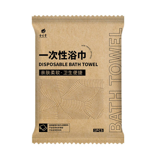 一次性浴巾单独立包装加大加厚一次性毛巾酒店宾馆民宿用品旅行装 商品图4