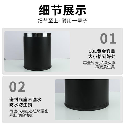 不锈钢垃圾桶客房用卫生间用酒店商场宾馆垃圾桶家用厕所用高级感 商品图3