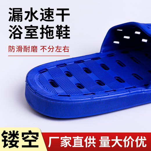 浴场酒店专用浴室洗澡拖鞋镂空漏水防滑不分左右不臭不响家用批发 商品图2