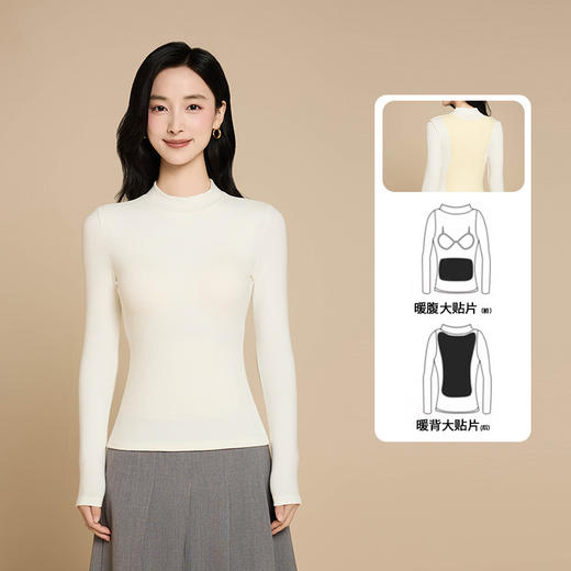 「自」全新升级【铂金会员128/天猫169/差价41】(01633)洛诗琳带胸垫德绒半高领打底衫2025秋冬长袖显瘦保暖上衣 商品图3