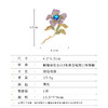 高级感轻奢大气彩宝锆石镶嵌花朵胸针，气质优雅百合花西装配饰胸花LY-M-426 商品缩略图1