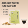 【玉竹清润膏】清润配方 滋润膏方 温和清洁 草本植萃 lc 商品缩略图0