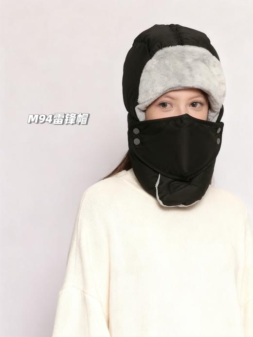 男女老少都可用！元单四合一护耳雷锋帽保暖头盔 商品图0