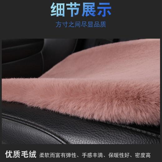 车米兜 冬季加厚高密毛绒汽车坐垫三件套（多色） 商品图2