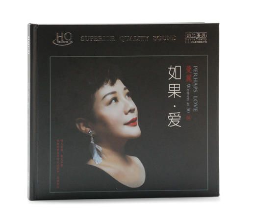 曼丽《女人三十5 如果爱》纯银&HQ&18K金碟&24K金碟&直刻&黄金直刻 无比传真 商品图7