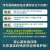 高端酒店宾馆民宿spa店专用一次性洗漱用品套装高档型纸盒装批发 商品缩略图1
