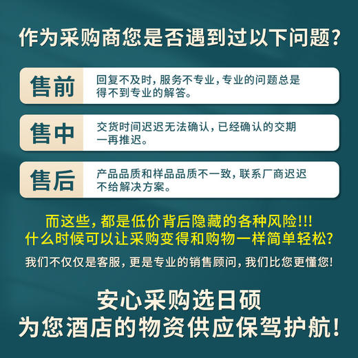 高端酒店宾馆民宿spa店专用一次性洗漱用品套装高档型纸盒装批发 商品图1