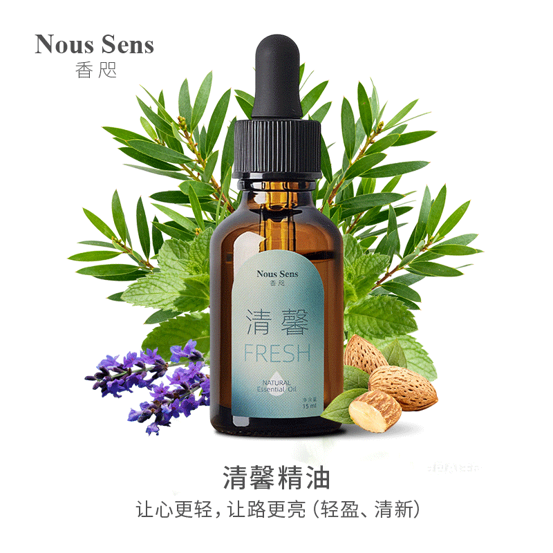 【精油】香咫清馨精油15ml