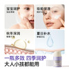 【母婴用品】嫚熙儿童高保湿精华霜宝宝面霜青少年润肤保湿秋冬护肤滋润精华霜 商品缩略图3