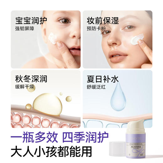 【母婴用品】嫚熙儿童高保湿精华霜宝宝面霜青少年润肤保湿秋冬护肤滋润精华霜 商品图3