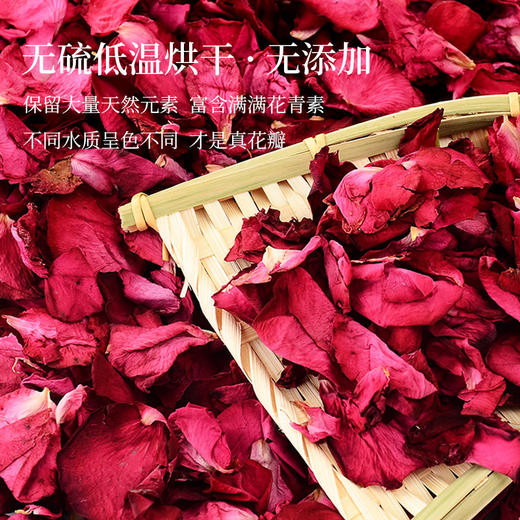 一件代发现货速发云南玫瑰花瓣干花瓣泡澡温泉牛奶浴泡澡专用花瓣 商品图2