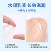 维生素E乳护手霜100mL滋润补水补湿手部VE乳护理男女秋冬季防干裂 商品缩略图3