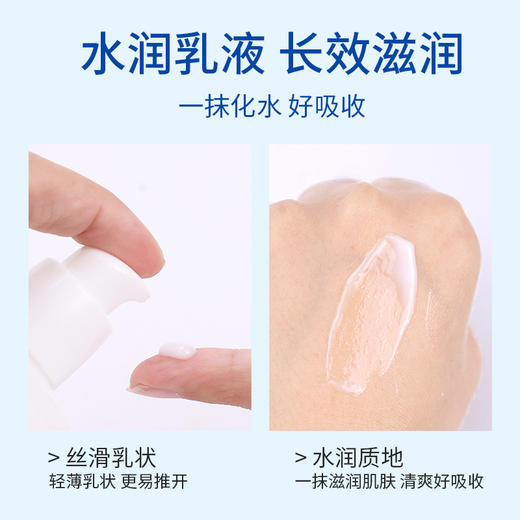 维生素E乳护手霜100mL滋润补水补湿手部VE乳护理男女秋冬季防干裂 商品图3