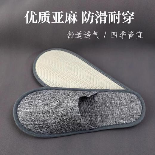 定制logo一次性拖鞋加厚亚麻防滑独立包装酒店美容院专用拖鞋批发 商品图2