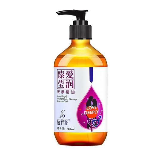 精油按摩全身通经络美容院开背刮痧spa按摩推拿免洗按摩油批发 商品图4