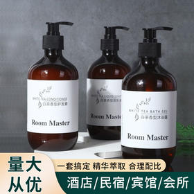一次性沐浴用品白茶香洗发水沐浴露酒店民宿宾馆浴场洗护厂家批发